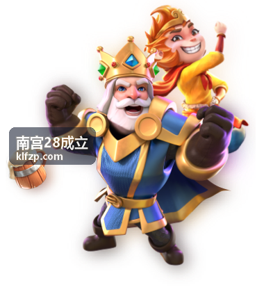 南宫28成立深度洞察